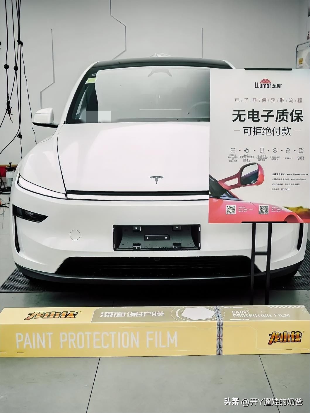 YL跑了几家店，实地看了看车衣和车窗隔热膜。目前主要比较了龙膜、膜小二...