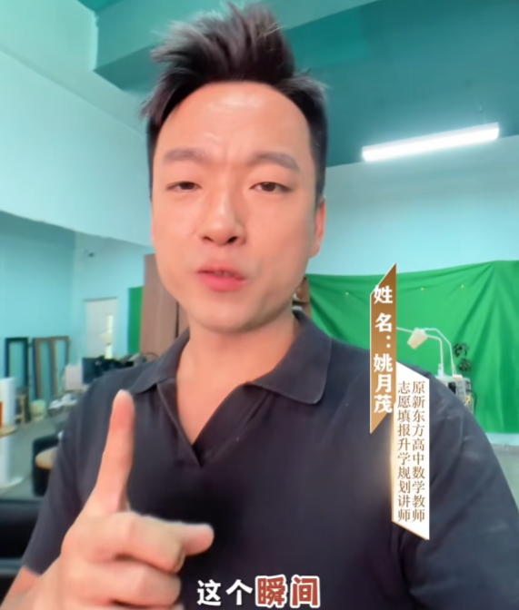 姚月茂资助女学生反被威胁，这起事件疑似编造，主要有三个疑点：

第一，他自称是高中数学老师，但是嘉峪关教育相关部门核查，并没有这号人。

第二，至今为止所有的证据链，都是所谓的聊天记录截图，女方从未正面发声佐证。

第三，剧情节奏充满剧本感，聊天记录的每一句话，包括人设跟情节，都很有冲突感，一切似乎