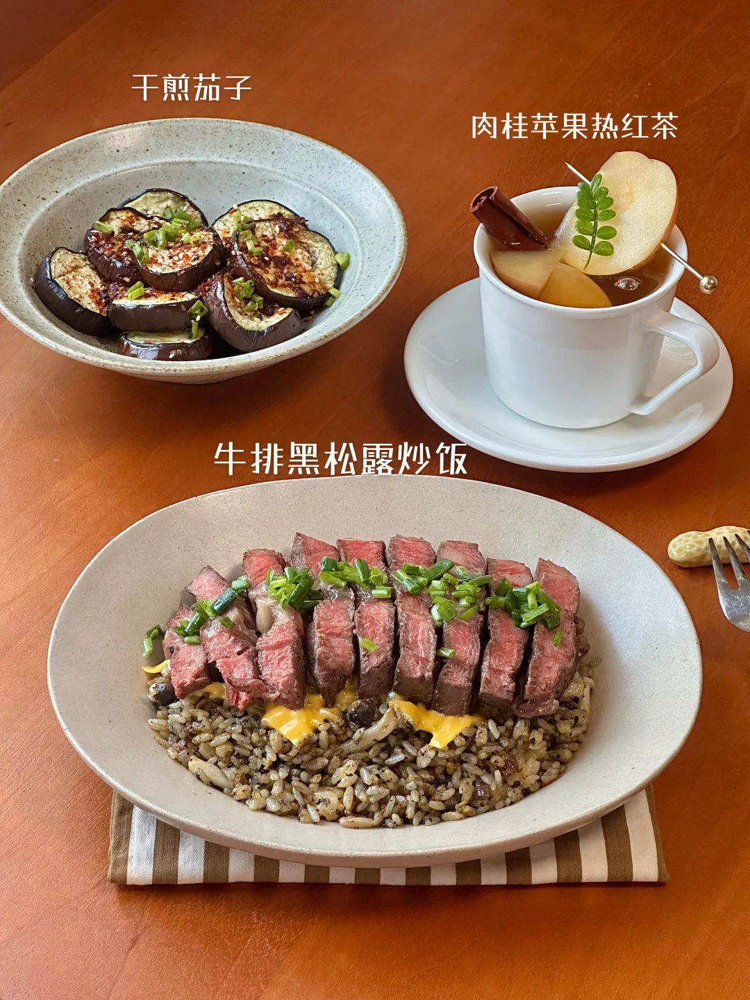 独居一人食👩🏻‍🍳提供一些做饭灵感