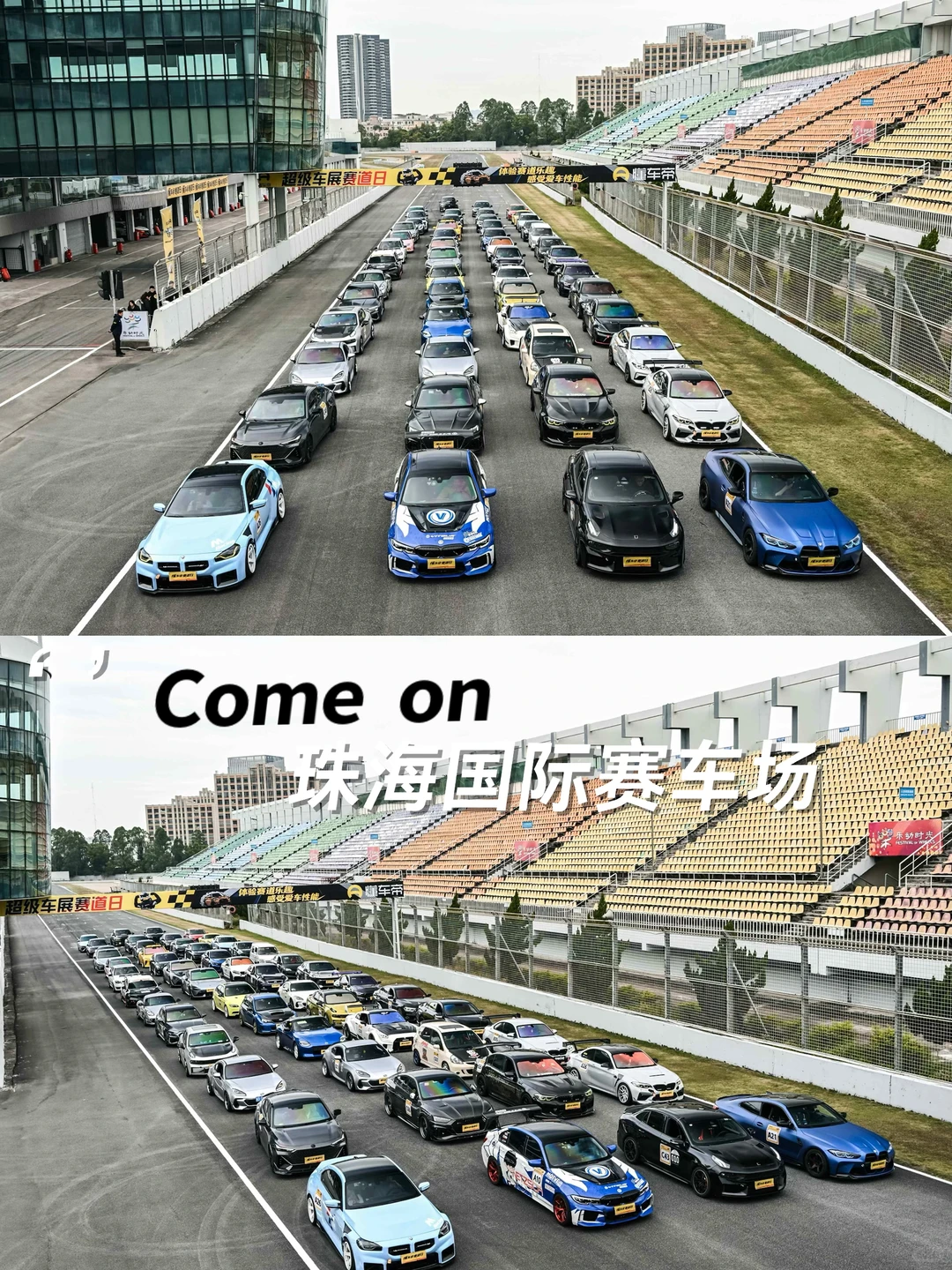 终于知道为什么要去赛道了！🚗