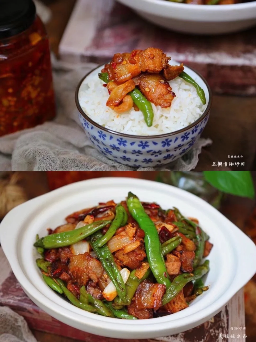 豆瓣青椒炒肉下饭菜必备宴客必备