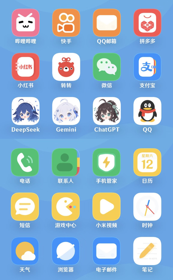 原创小米三方主题《轻调Ⅱ》v1.0.1版本，部分系统预装和三方app的图标展示。#小米手机 #澎湃OS4 #小米主题 #图标