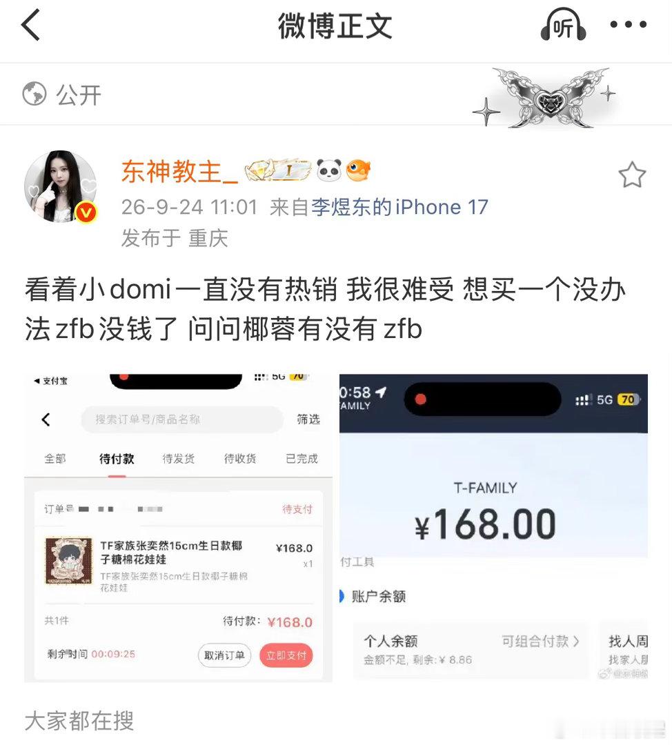 藏在我列表的114我终于发现了
sjsc​