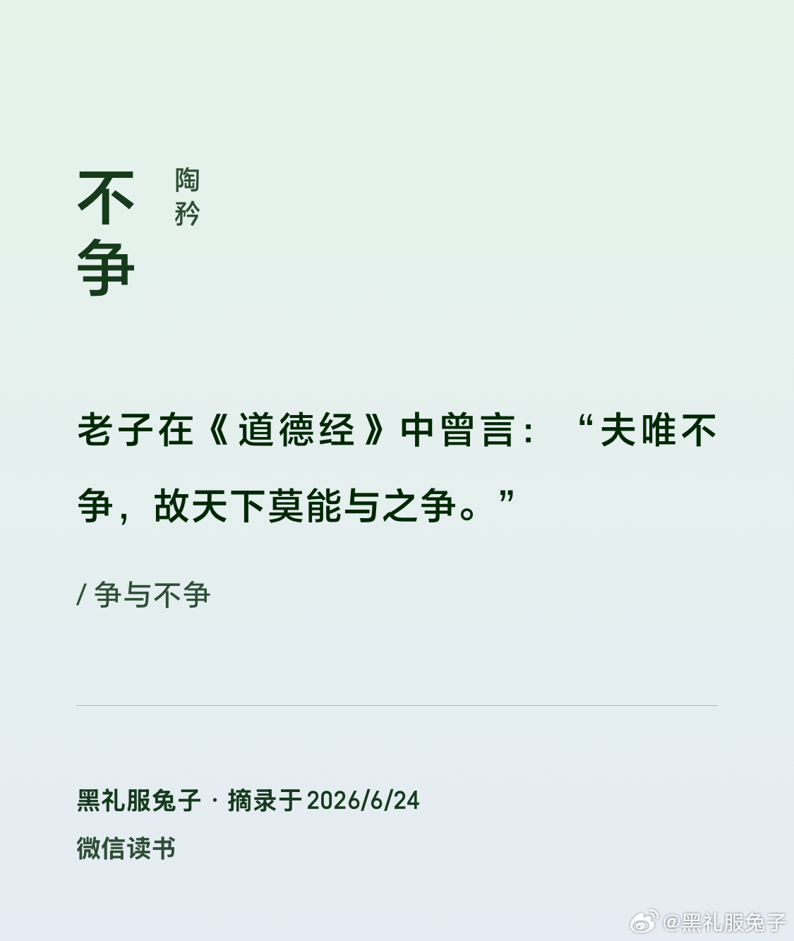 重塑。消失6个月。 ​​​