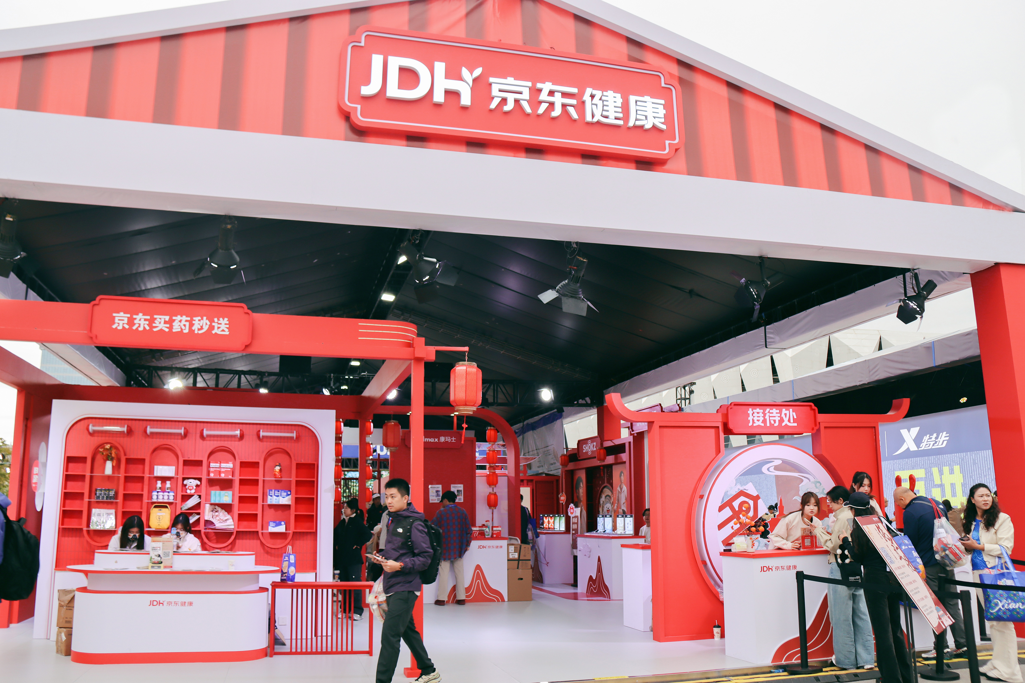 十月的西安也太适合出门了吧！本来只是想去西安奥体中心凑个热闹，结果被京东健康 × 西安马拉松的线下快闪拿捏了，逛了一下午根本不想走！现场氛围真的很棒，马博会逛不完的新鲜装备、补给站随时续命、还有陪跑团一起热热闹闹。就算不是来跑马的，也能被这种活力满满的氛围感染到。而沉浸式逛快闪的意外收获，就是一路走一路被种草~先是在展台一眼被韶音OpenRun Pro 2s吸引了，拿在手里质感直接拉满！工作人员介绍它有全新杜比音效+骨气双单元，戴上后天地都是主场，音乐稳稳在耳边；还有专业运动节拍器，每一步都稳得住，IP57防水防汗，强度再高的训练也从容；快充5分钟就能畅听3小时，通勤、出游、运动都能无缝续上，实体按键设计盲操作也方便，运动党和元气党都很合适~逛累了正想歇脚，又和工作人员聊到流感季，这才发觉家里药箱也该更新了：罗氏的速福达就被我记在了小本本上。全程只需服药1次，24小时退热，进口原研品质，突发高烧、浑身酸痛的时候真的很需要备一盒，成人和5岁以上儿童都适用。最让我眼前一亮的是三诺动态血...