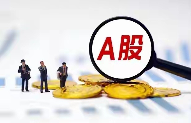 明天A股开盘，央行先砸1.2万亿！4条消息看节后行情，错过别后悔

明天（10月8日），A股就要开盘了。
我知道，很多人这会儿心里直打鼓：节前最后几天跌成那样，这开门第一天，到底是红还是绿？

别慌。今天这篇，我把假期这几天最重要、最值钱的几条消息，一条条掰开揉碎给你讲明白。哪些是利好、利好谁 ​