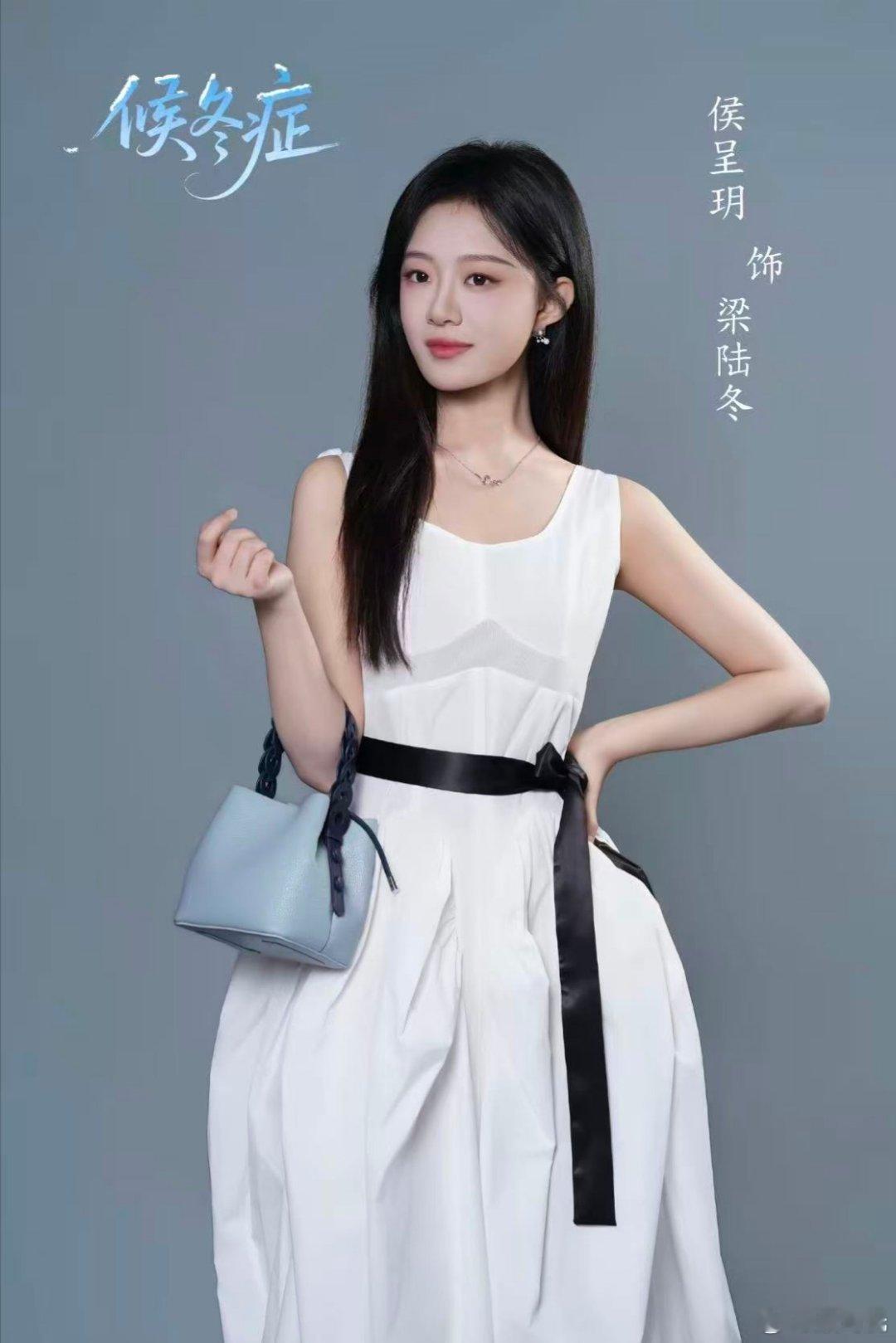 #侯呈玥[超话]# [打call][打call] ​