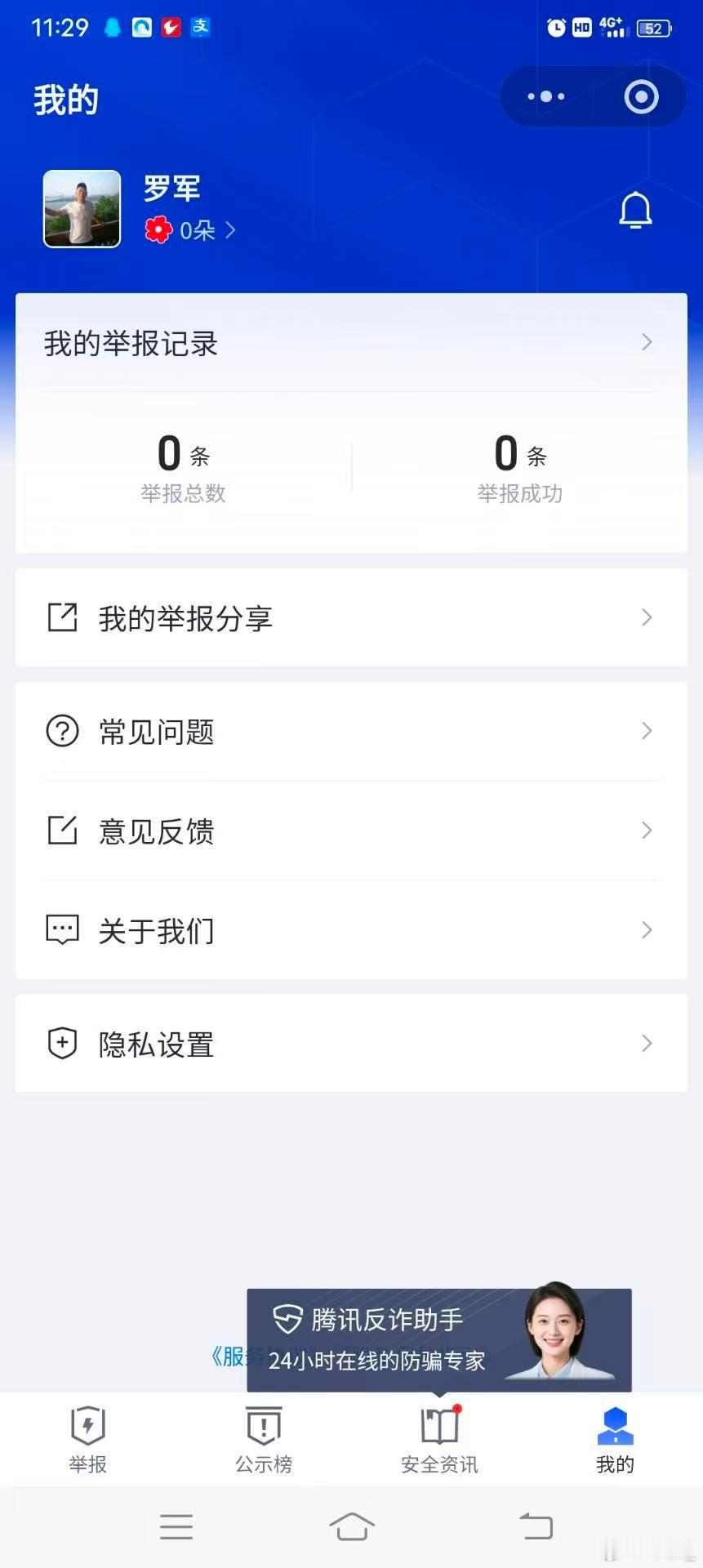 尊敬的腾讯微信团队及客服专员：
你好！我怀着恳切的心情向您说明我的微信账号被封情况，恳请您能公正核查并给予我解封的机会。
我的微信于2026年8月25日因互相交流观点发生矛盾被人投诉，这个账号对我至关重要，不仅是我日常社交的纽带，更是我开展工作的重要工具。如今账号被限制使用群聊，朋友圈， ​