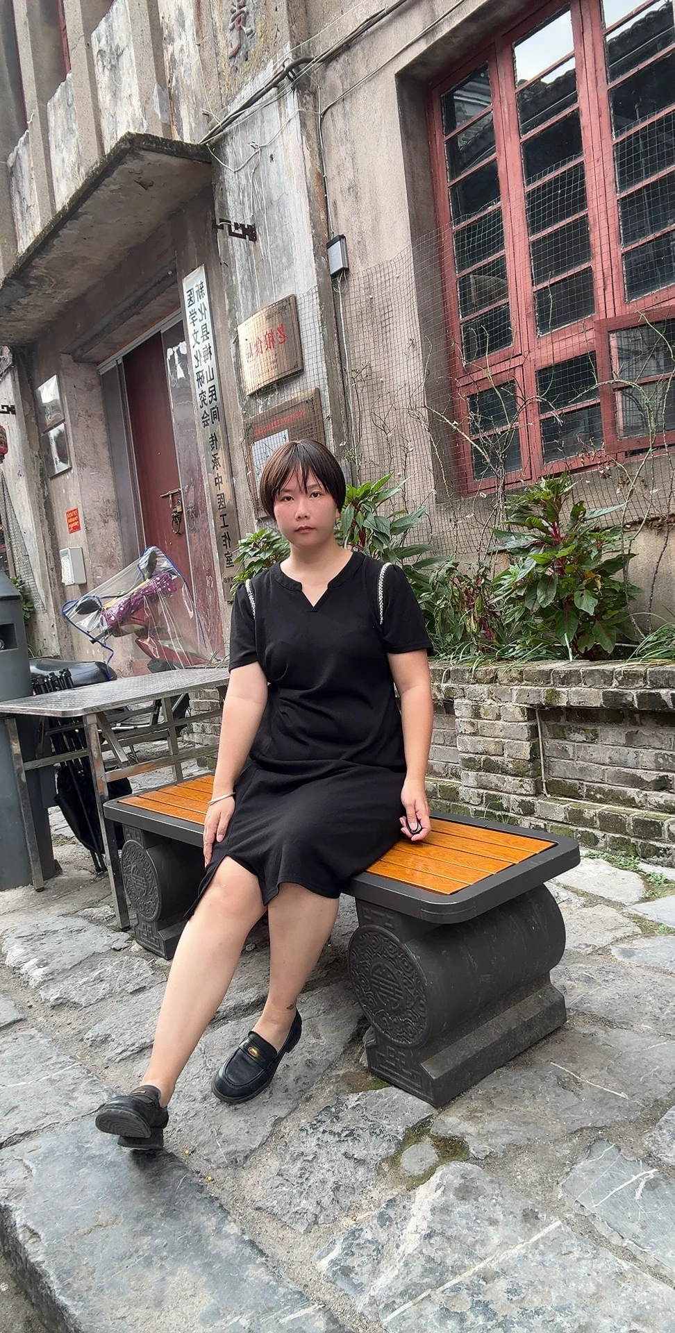停下坐一坐