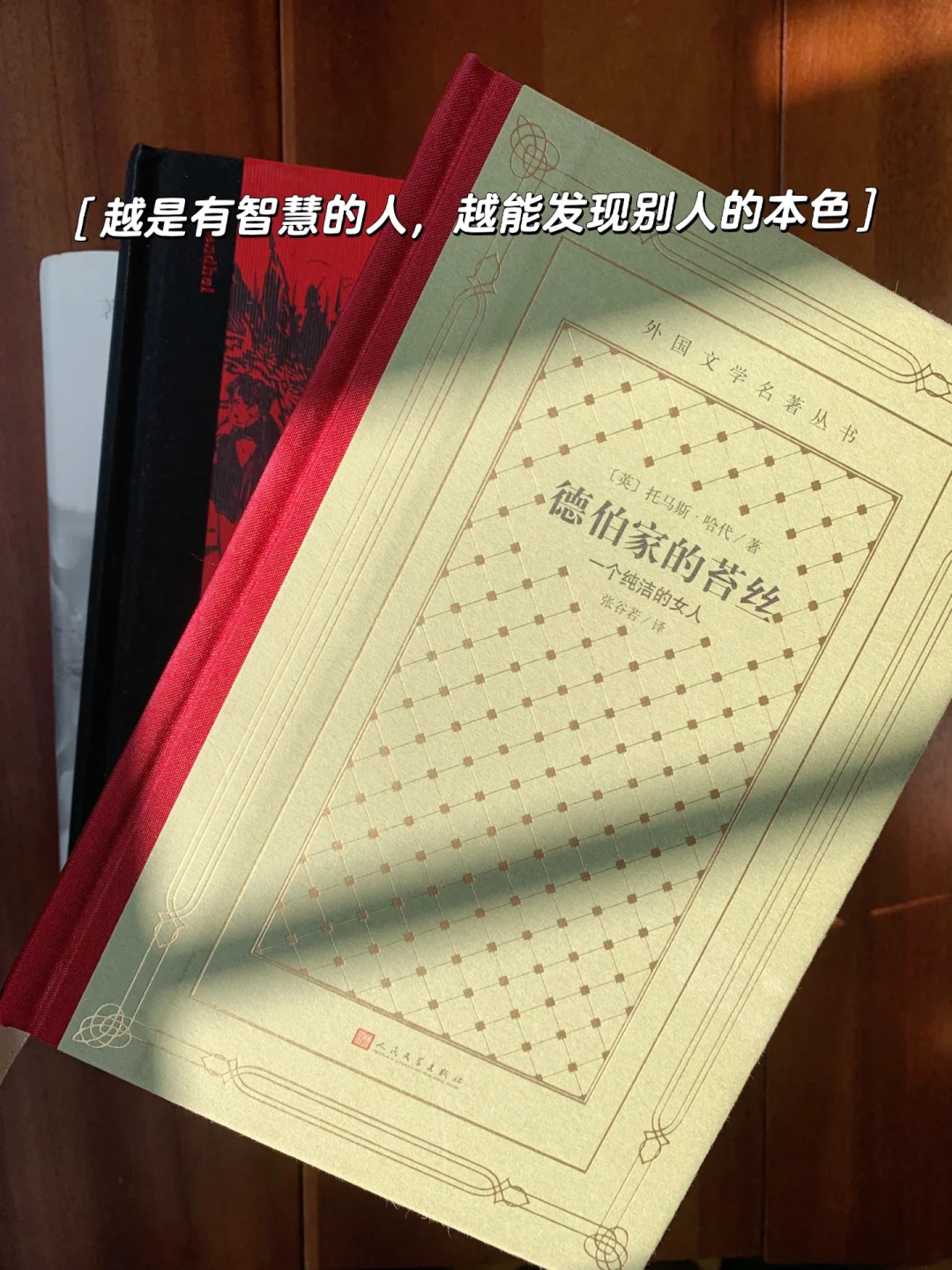 🤣你敢信？这三本书我看了2年