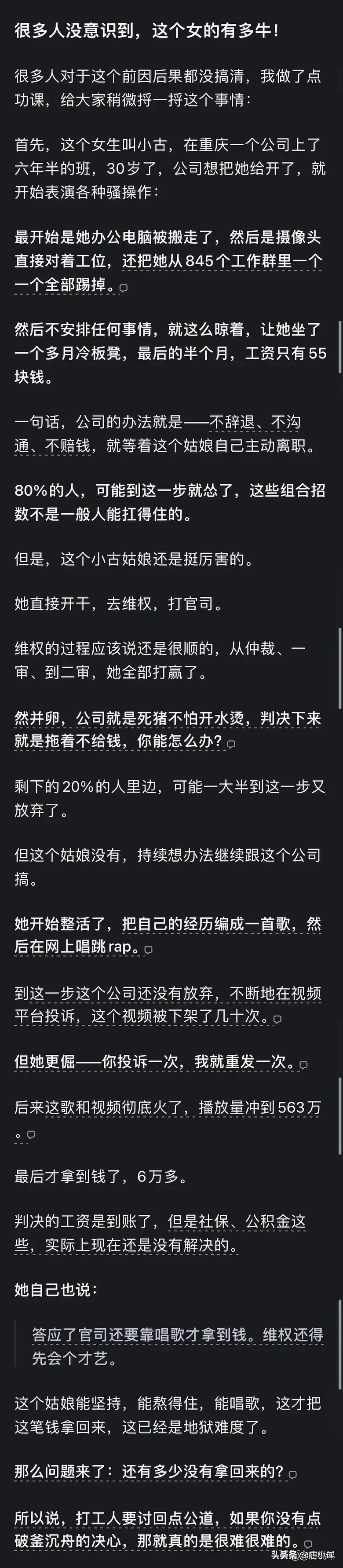 单位故意玩弄，嘲弄法律法规，挑战社会大众底线，职工维权却要费时费力费钱，有没有额外的惩罚性赔偿？