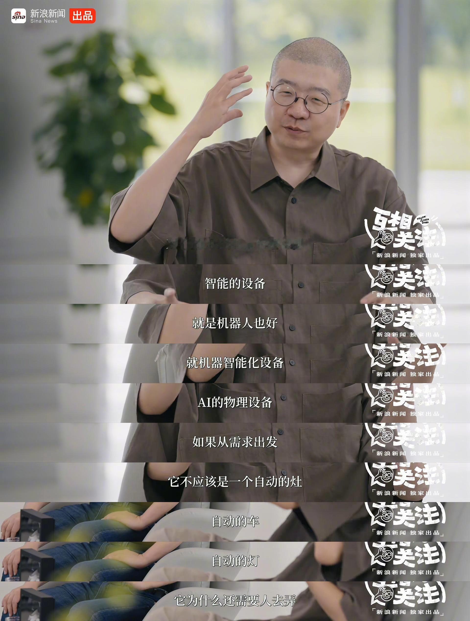 【#何小鹏谈机器人为什么一定是人形#】机器人为什么非得是人形的？何小鹏给出四点回答：这个世界是为人建造的，非人形没有亲和感，AI需要从人身上学习最多最准确的数据，人形还能直接使用人类工具 —— 开车、做饭的煤气炉锅铲都是为人设计的。他更点出本质：专用设备单一任务虽快，但规模只有通用机器 ​
