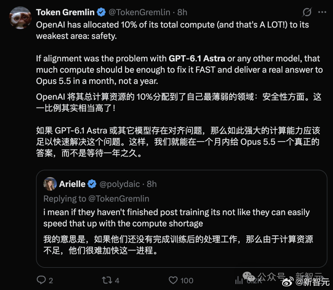 就在刚刚，OpenAI三大新模型短暂上线了。

不久前，OpenAI API后台惊现三个代号为「极光（Aurora）」的神秘Alpha模型——aurora-red-alpha、aurora-green-alpha、aurora-blue-alpha。

然而，还没等到大家去测试一番，OpenAI立马把3个模型火速撤回了。

不过，虽然API被封死，但三个模型却在Arena中彻 ​