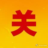 来自难评H2S哔哩哔哩动态：  互动抽奖 感谢各位的支持，难评突破50万粉丝啦！ 为了答谢大家伙，我们准备了些礼物！ 只需关注并转发此条动态，即可参与抽奖！ 奖品如下： 一等奖：iPhone 18 pro手机1台，价值9999元！ 二等奖：大疆POCKET 4P 价值3799元！ 三等奖：B站年度大会员 10个！ 再次感 ​