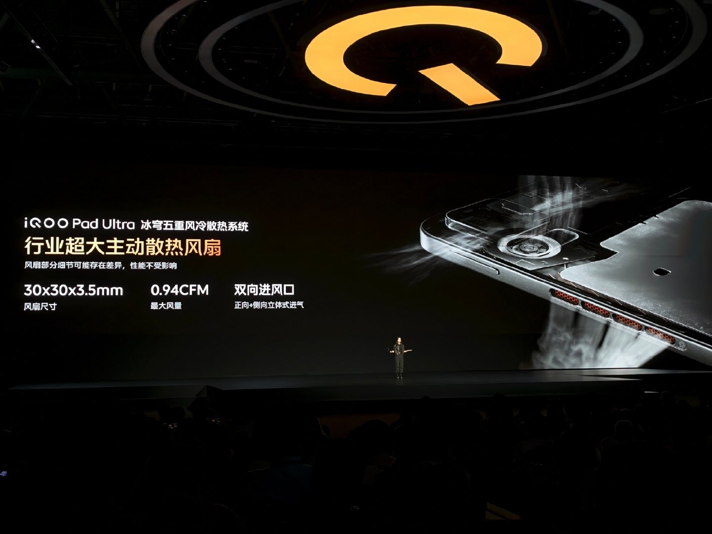 iQOO Pad Ultra小平板散热挺强啊，而且这么薄
重度游戏完全扛得住好吧 ​