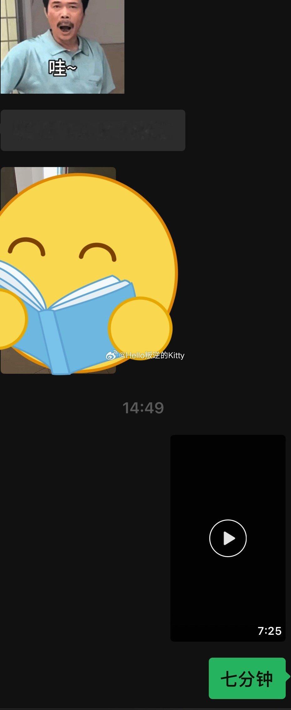 让在上班的哥竖起来[流鼻血] ​