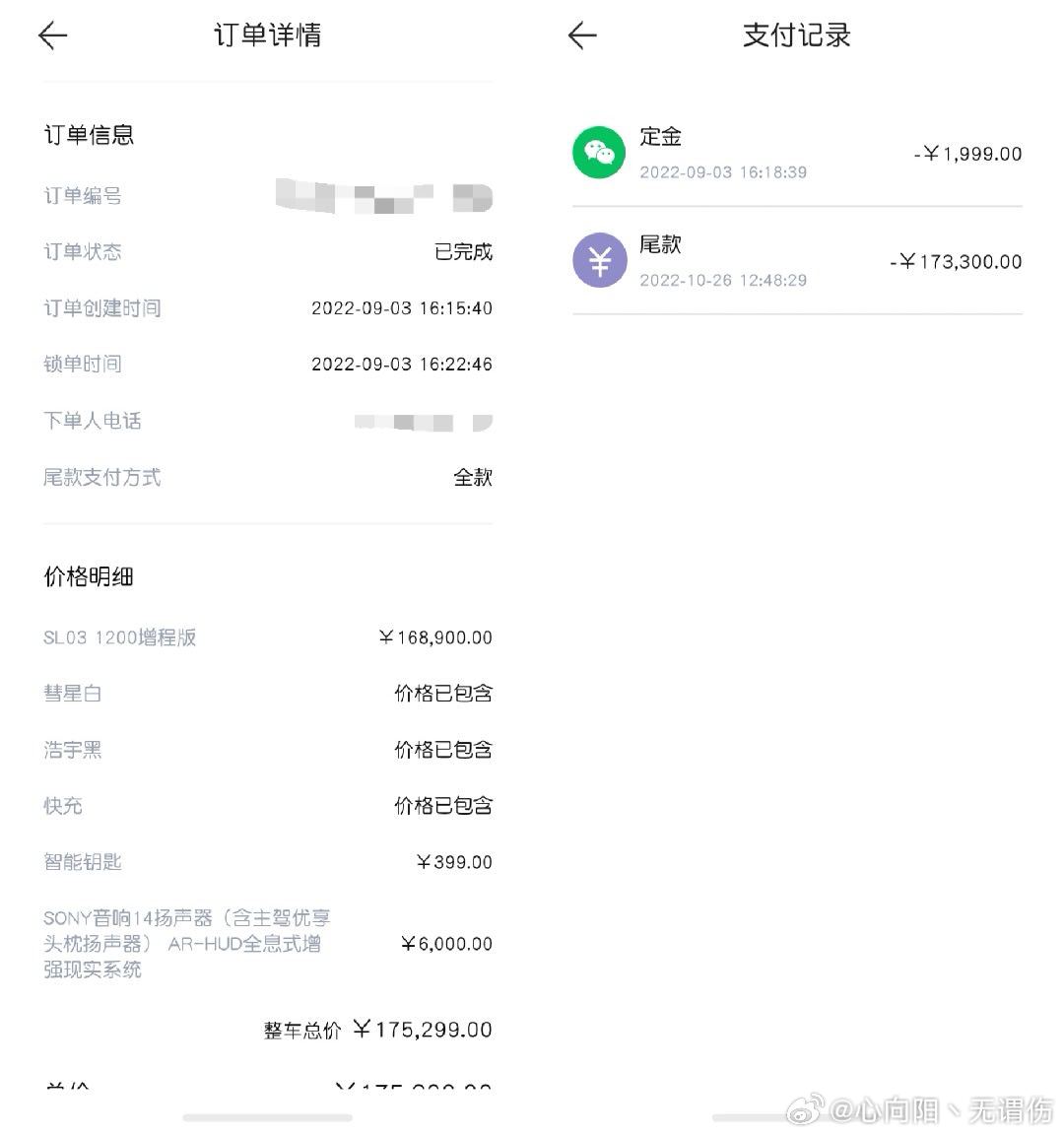 恭喜深蓝汽车达成百万辆下线里程碑！从10万到50万再到100万，一路见证深蓝的成长，真心为它感到高兴。
现在的新车主可能对“提车排队”没什么概念。2022年我从9月3日下订，到10月26日提车，足足等了53天。那段时间每天刷后台看生产进度，现在想想还挺“上头”的。
选深蓝SL03纯粹就是“一见钟情”，下 ​