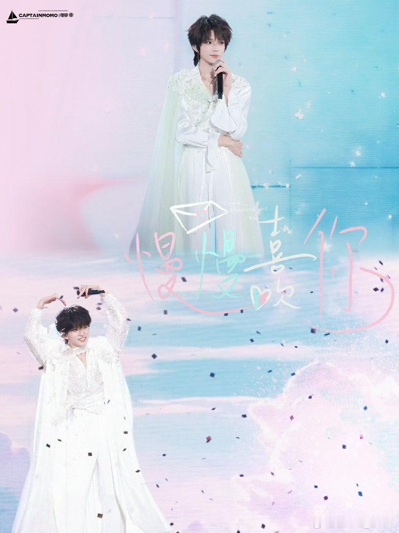#橹穆[超话]#  🩵🩷#橹穆# 
    
【互】🩵🩷橹橹春韵暖意昭，穆穆良朝两心蕴🩵🩷🩵🩷恋人呼吸近在咫尺，距离荣耀一步之遥🩵🩷 ​