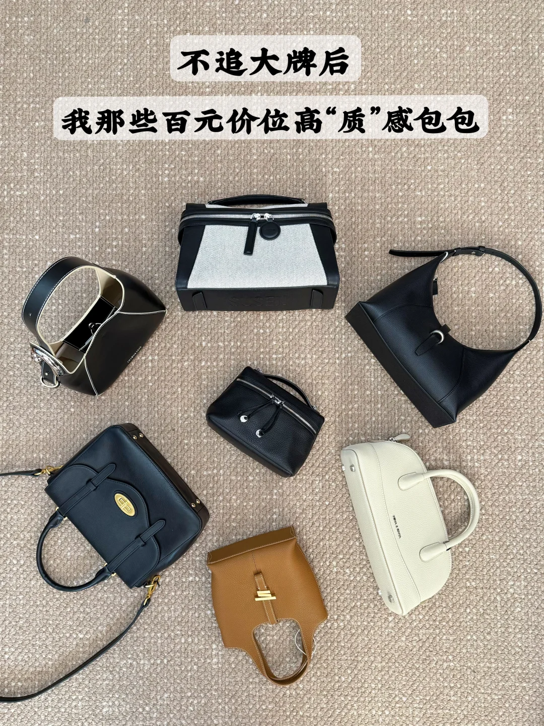 📺年度盘点/百元价位💰但很“顶”的通勤包💼