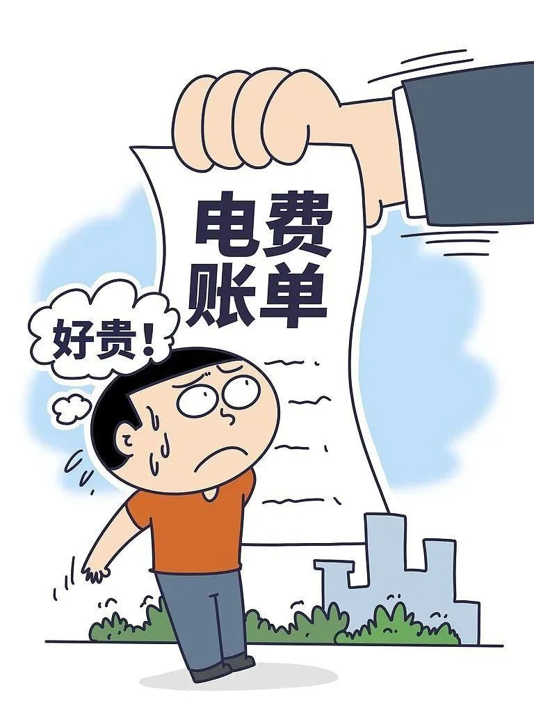 最主要的原因还是家电本身老旧/低配吧... 二手、低价杂牌家电，能效等...