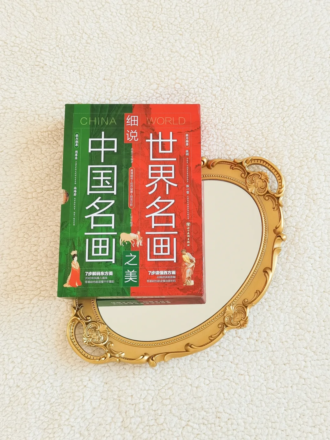 去看画展前必看攻略！