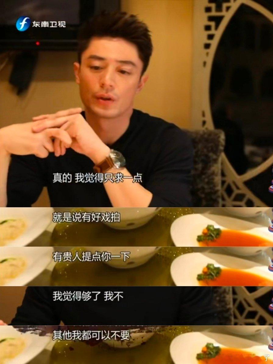 霍建华的演技好厉害啊[拜托]怎么做到每部演的都像查查🐉的[doge]是每部都有周迅这种贵人吗[拜托] ​