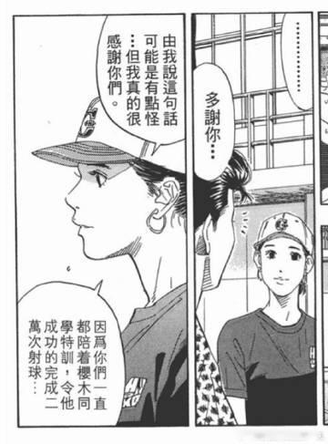啊啊......俩李湘共享抚养权的情谊啊
