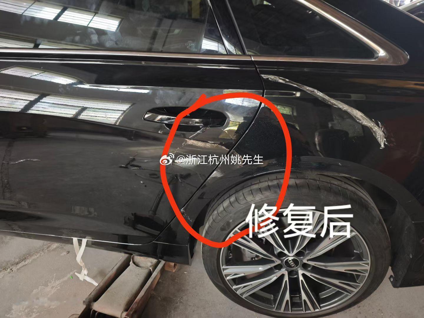 工作记录 每天修复车身凹陷。
修复车型:奥迪A6
修复特点:不损伤原厂油漆
完美度:93%
修复时间:240分钟#头条新闻工作室[超话]##奥迪[超话]##完美世界动画[超话]##完美世界动画[超话]##边江工作室[超话]##如如的唠嗑时间[超话]# ​