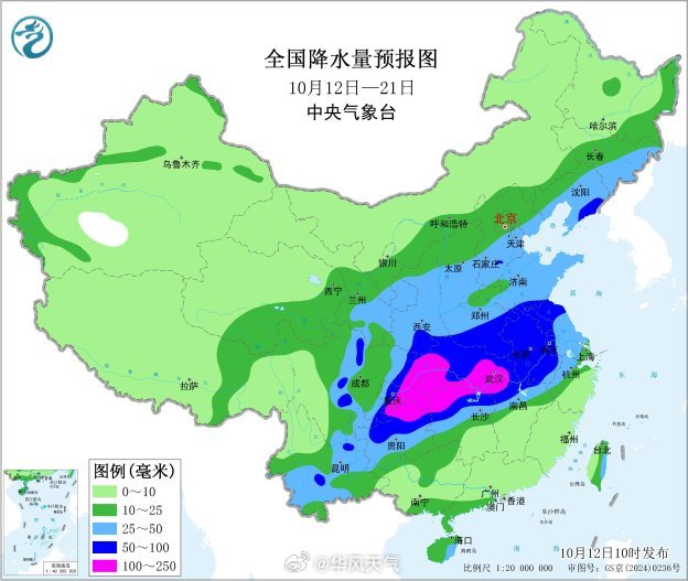 降水：未来10天（10月12日-21日），西北地区东部、华北西部和南部、东北地区南部、黄淮、江淮、江汉、江南西部和北部、西南地区东部及云南南部等地累计降水量有20～40毫米，其中重庆、湖北、贵州北部、湖南北部、安徽西部等地有60～130毫米，局地超过180毫米；上述地区累计降水量较常年同期偏多4～8成 ​