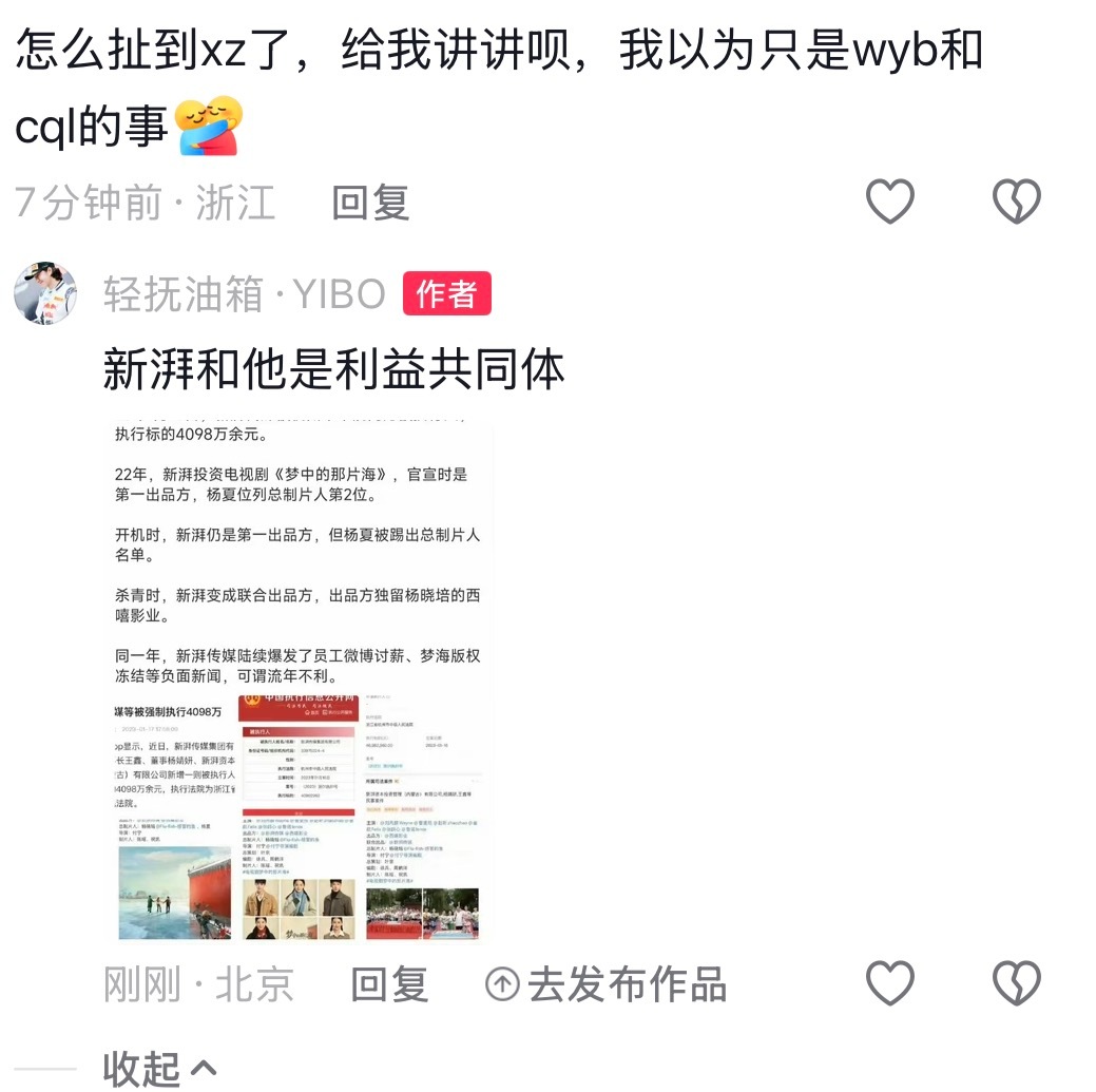 只做娇妻怎么行 当然是追着杀啊
#王一博告了新湃传媒# ​