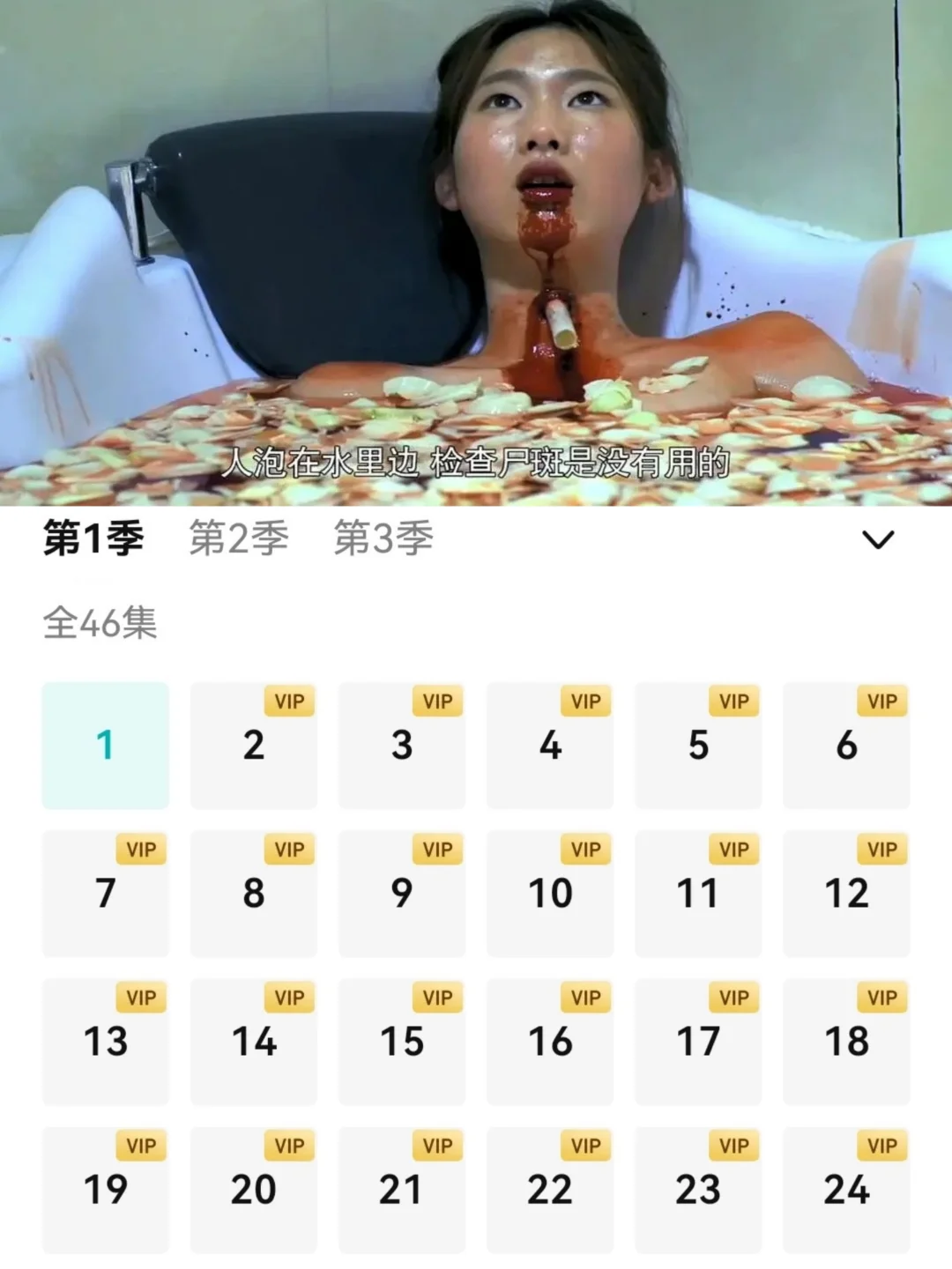 两集一案❗️烧脑悬疑剧❗️胆小勿入❗️