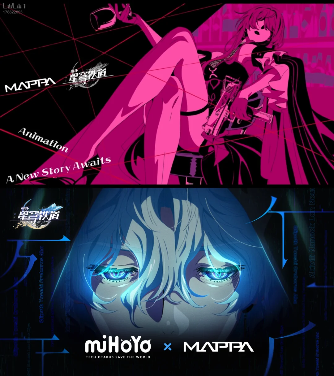 星铁 x mappa联动！星穹铁道动画真要来了