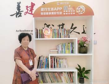 小暑天的忙~到建行沙湾支行办事（1）<br />           ...