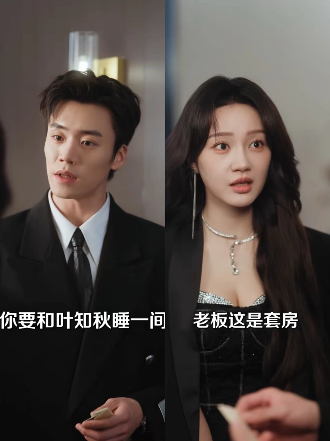 笑不活了😂假千金靠演技成家族团宠‼️