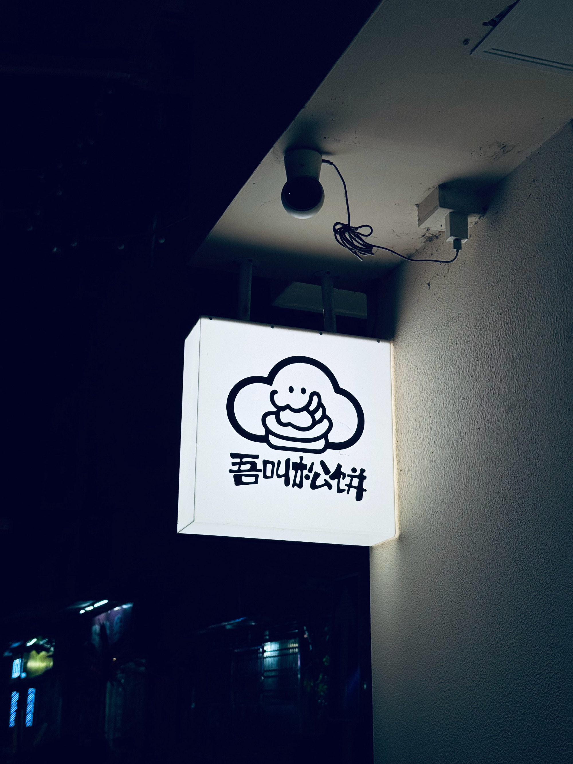 老派约会之必要六一限定假期很难得在晚高峰时间出现在市区快速打卡最近刷到...
