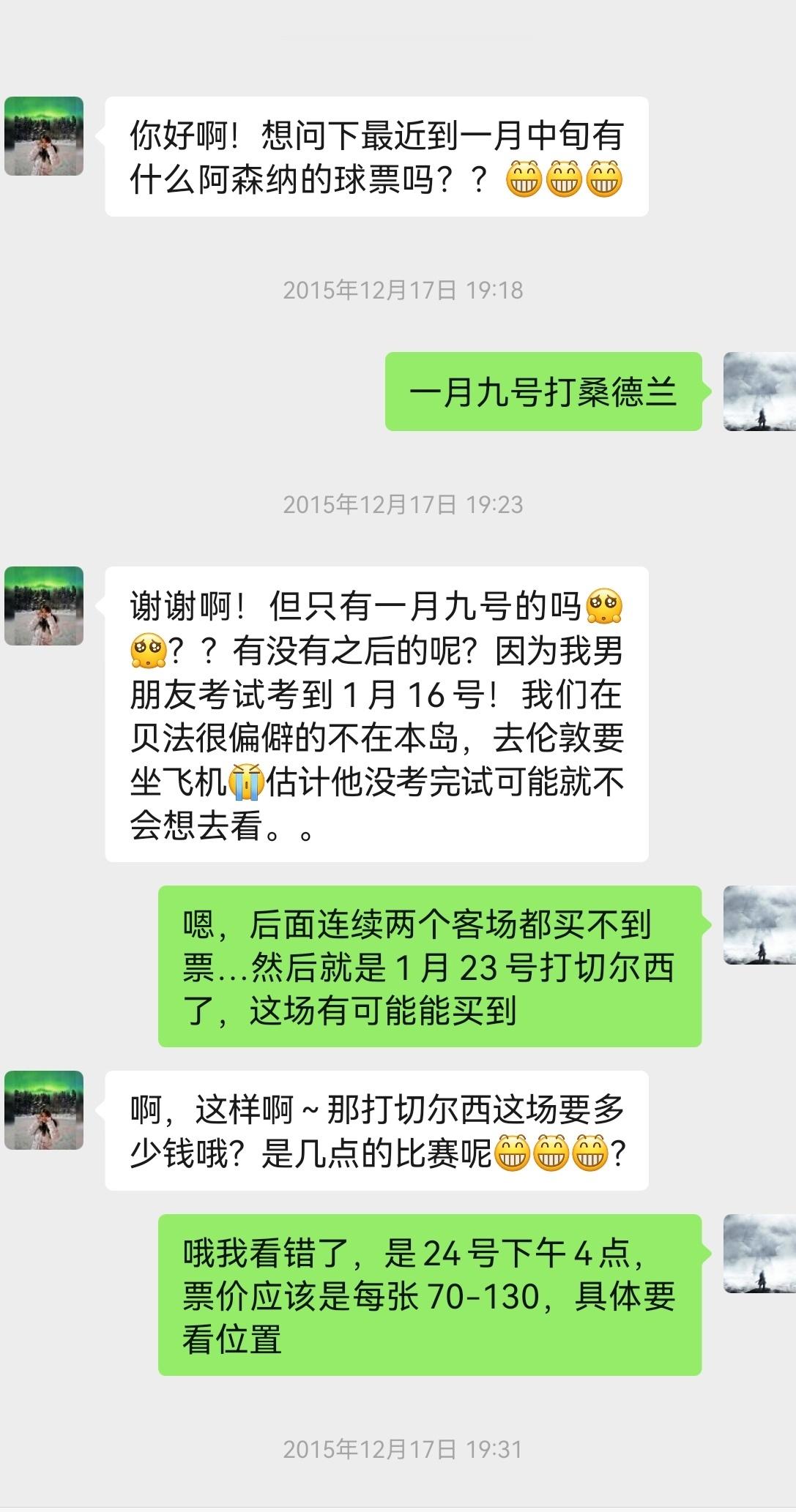分享图片 ​