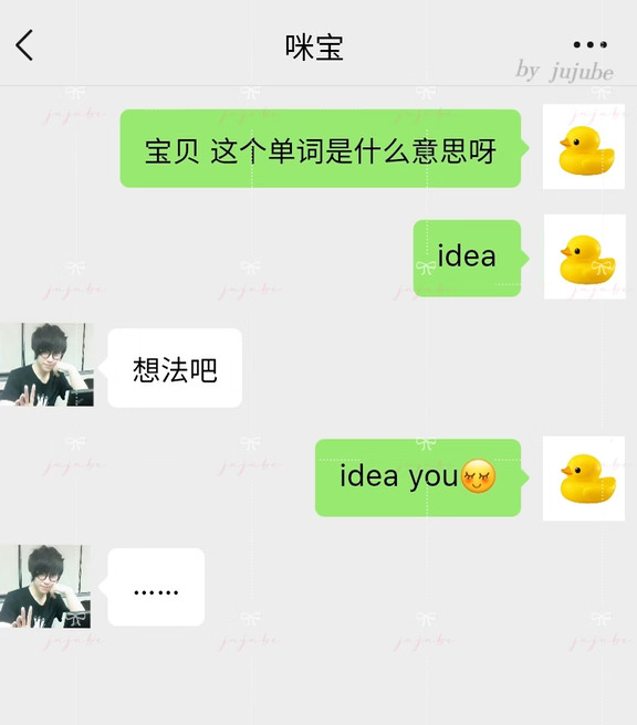 【你x徐良】当你和良咪在一起…