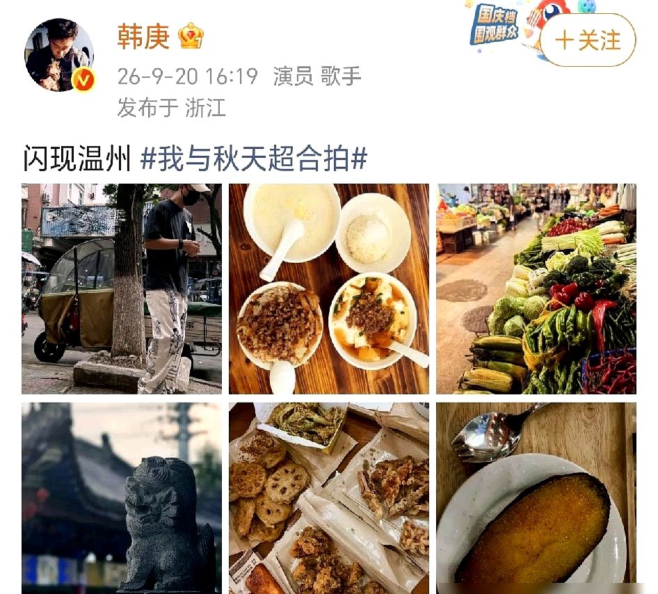 韩庚在温州街头溜达的照片一发，大家都以为他去旅游了。

结果没过两天，郭涛带着儿子石头，还有牛莉全在平阳坡南街扎堆露了脸。

这可不是什么老友私下聚会。坏猴子影业的新片《小题大作》悄悄在这儿扯了红布开机。

明星们那些看似充满烟火气的九宫格街拍，其实都是掐着表算好流量的宣发前戏。

哪有那么多偶遇的