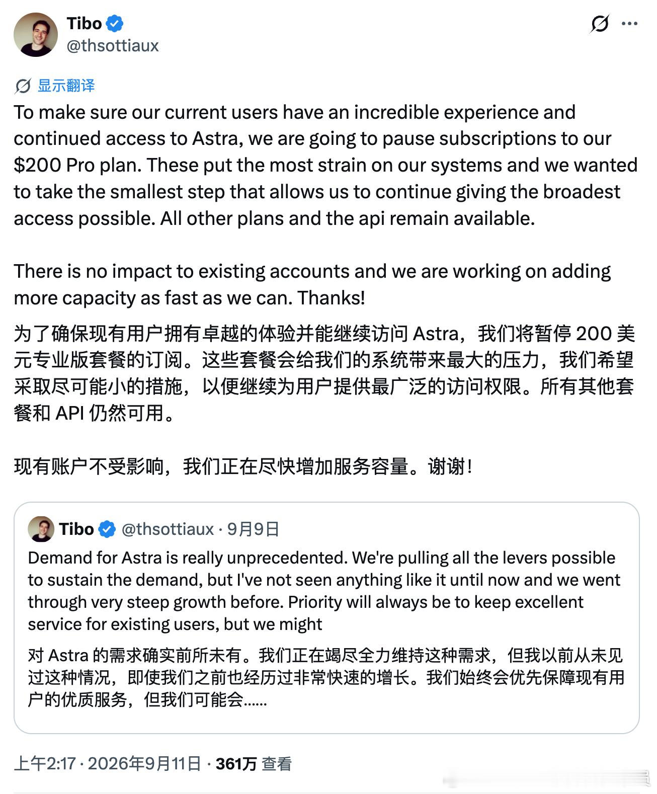 OpenAI 把 Pro 订阅的门关了，理由是"保障现有用户体验"。翻译一下：算力不够用了。

这件事有意思的地方在于，它暴露了一个很多人没注意到的信号。过去我们买软件，服务商巴不得你多来几个人，越多越好，边际成本几乎为零。但大模型的生意完全反过来了，每多一个用户，就多烧一份真金白银的 GPU。用户 ​