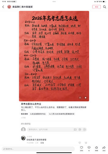 参考