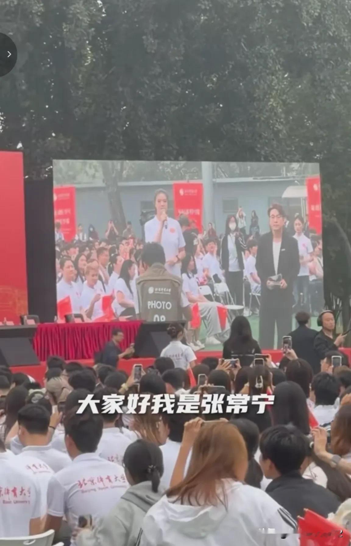 张常宁，马龙读博士来了，
2026年秋学期，北京体育大学博士生开学典礼，张常宁，马龙出现在北京体育大学开学典礼上，并做了简单的介绍发言。

张常宁读博士从南师大，到北体大，现在是博士生啦，祝福宝宝学习进步，博士顺顺利利毕业！

 北京体育大学校园为你们生辉，你们为校园添彩！奥运冠军，理想人生！

张