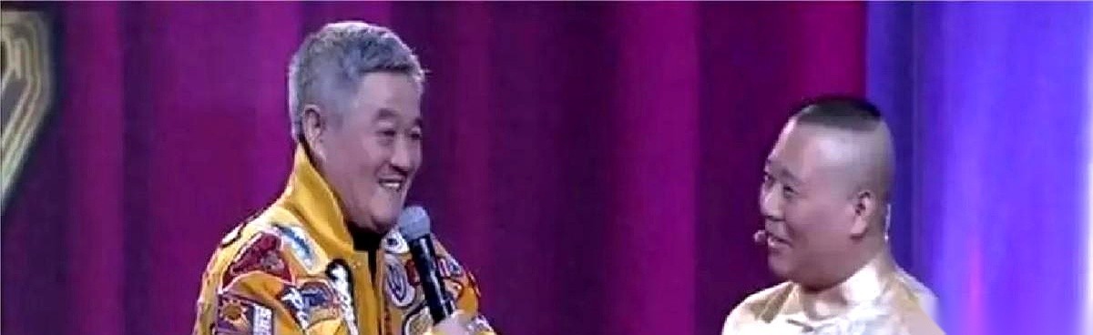 递过去的矿泉水，硬生生僵在半空。
全场三百多号人，死寂，连大气都不敢喘。
赵本山根本没伸手，眼皮一掀：“你的谦虚，永远带着不谦虚的味道。”
这是2013年。
那会儿的老郭多狂啊？一场商演六十万，后台走路脚底板都带风。穷过的人乍一翻身，那股子“老子天下第一”的劲儿，藏不住，也压根不想藏。他弯腰递水，自