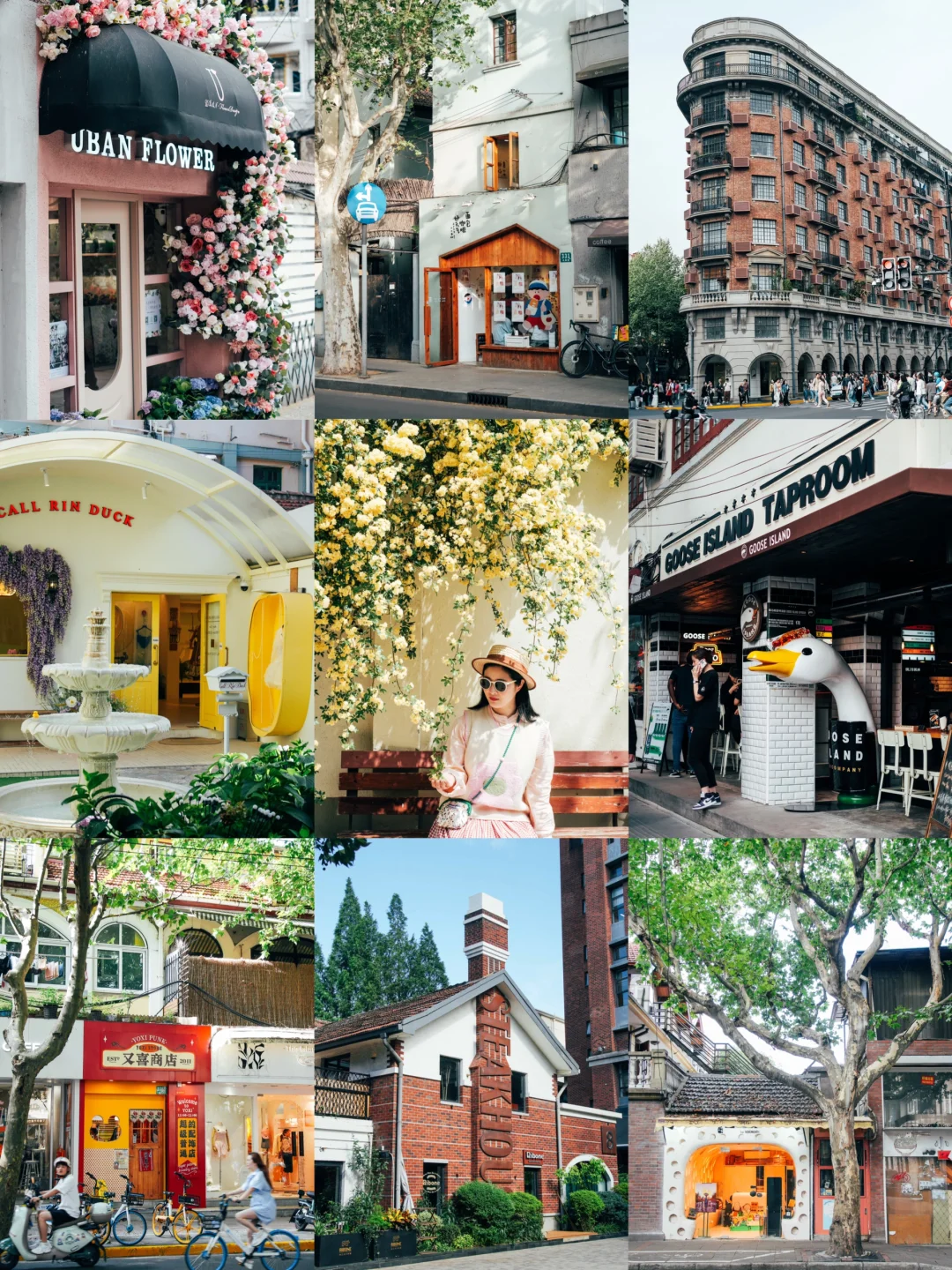 上海旅行🛬|纯干货🔥zui全2天1晚旅行攻略