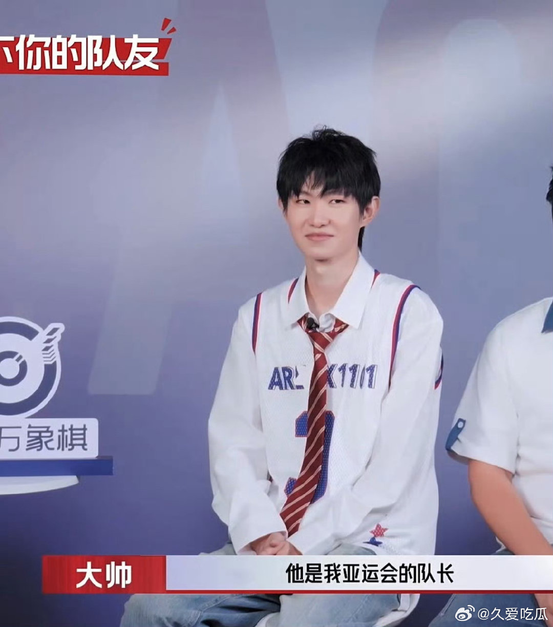 #瓜友速报# 

一诺已经憋不住了... ​