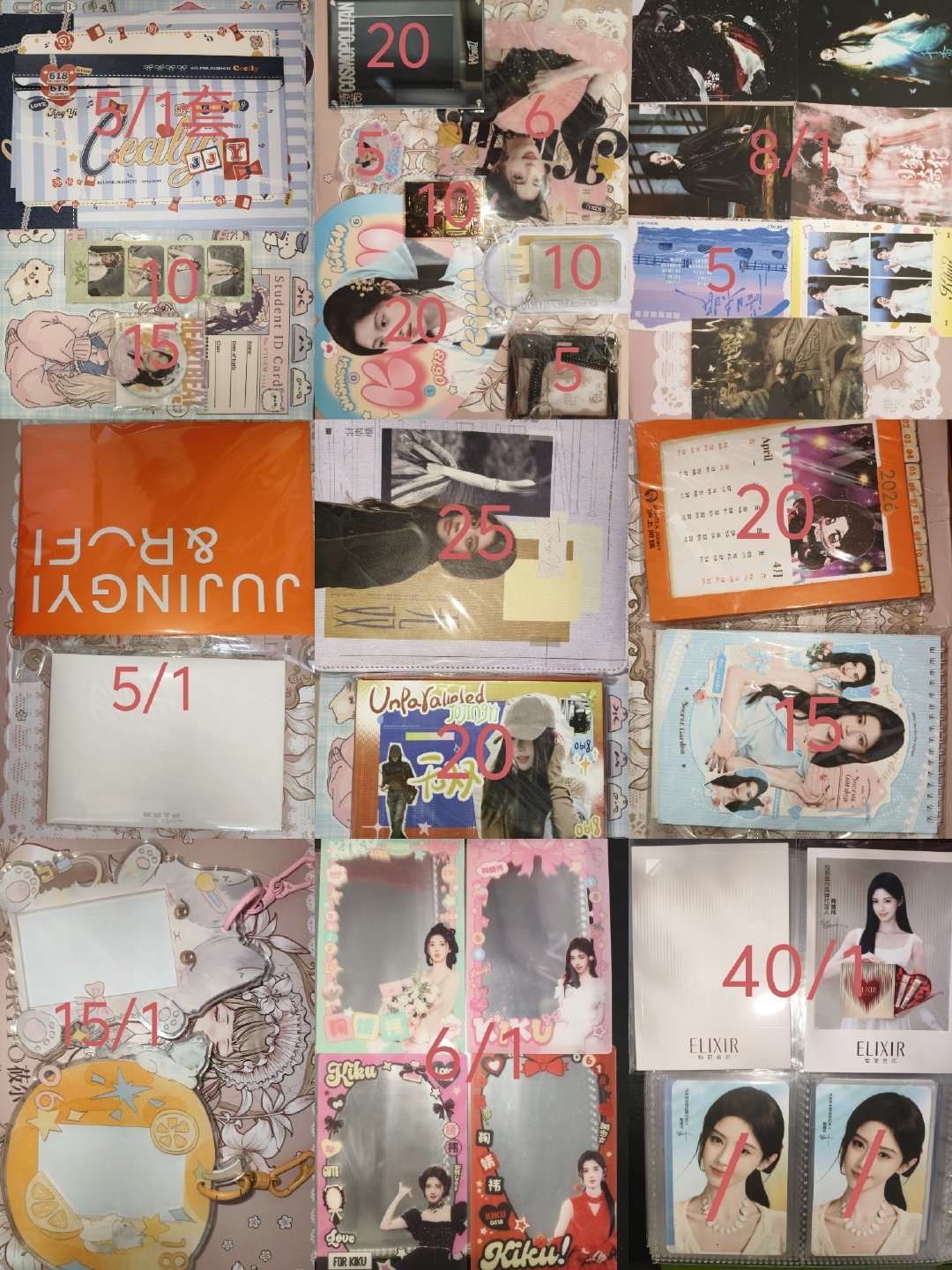 #鞠婧祎周边市场[超话]# 出 ​