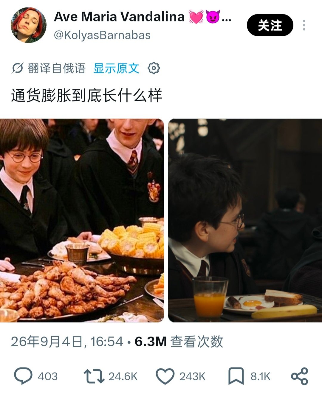 笑死我了，看到是俄国人发的更好笑了 ​