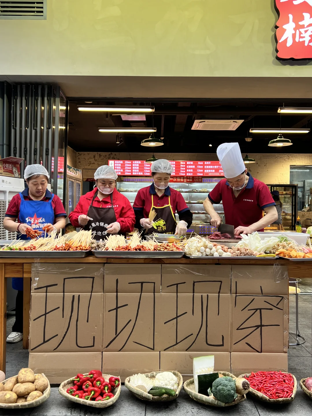 成都科华路！无法超越的手工串串！！！