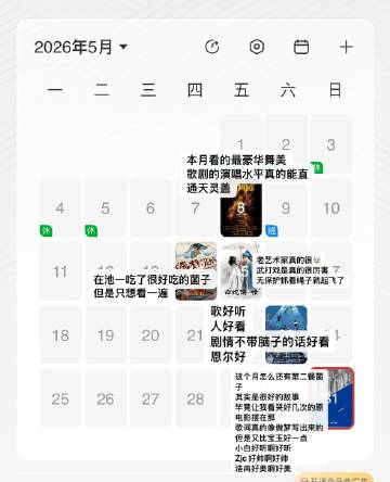离开天河城的第一个月<br />耳朵确实不遭罪了