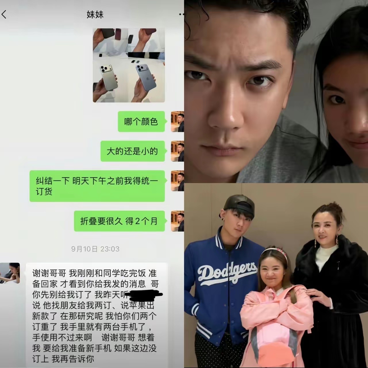 没人觉得很诡异吗？
​看到崔晋和 UU 的聊天记录
​为什么崔晋在跟 UU 说话的时候，感觉语气特别像跟下属说话
​要是真的关系好，肯定会说：UU，你喜欢什么颜色，哥给你买
​肯定会有一个称呼吧，为啥一个称呼都不带呢
​而且崔晋这里说的是“订”，不是“买”！难不成订成功之后还要 UU 自己掏钱买吗 ​