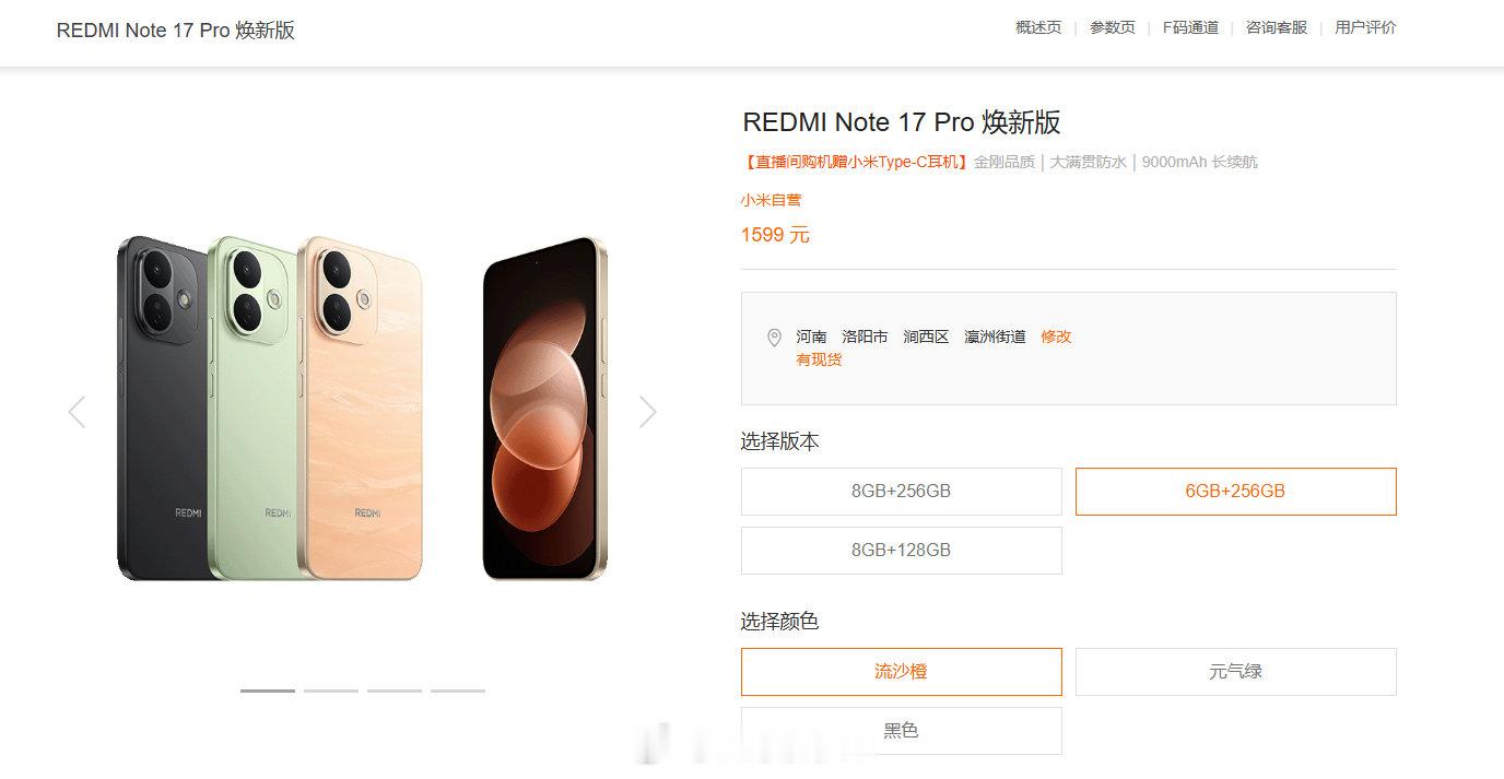 现在千元机已经开始普及 6GB 内存了，可能明年有机会开始普及 4GB 内存吧。 ​